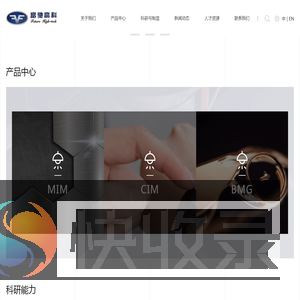 上海富驰高科技股份有限公司