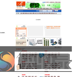 海南办公用品网