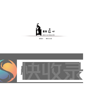 厦门惠和股份有限公司
