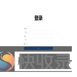 综合后台