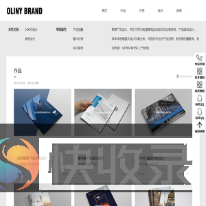 苏州画册设计公司