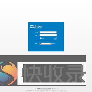 Zimbra