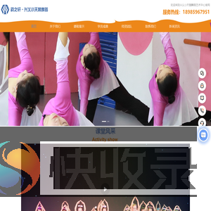 兴义市小天鹅舞蹈艺术中心