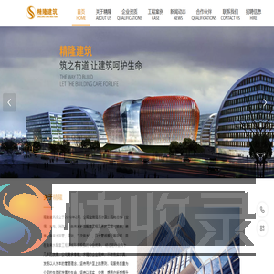 上海精隆建筑工程有限公司