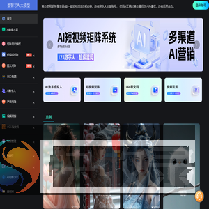 主页