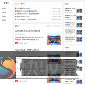 明窗网