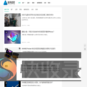 模具钢网