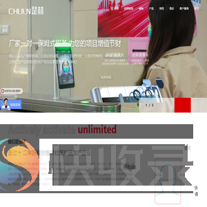 楼宇对讲