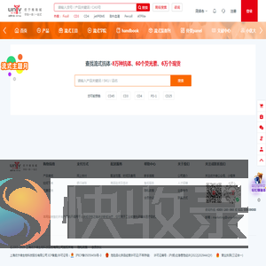 流式&磁珠分选平台