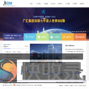慧筑品质生活