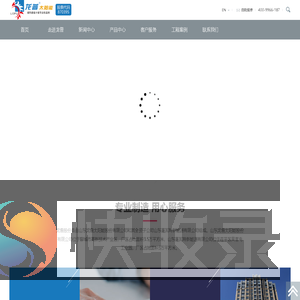 平板太阳能搪瓷水箱