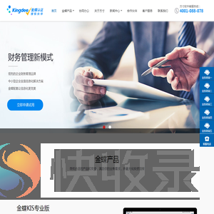 方寸软件