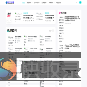 易裂变软件网