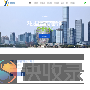 熙润科创