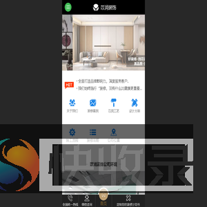 上海苡润建筑装饰工程有限公司【官网】好装修·找苡润