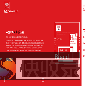 青岛大舞美公社文化艺术传媒有限公司