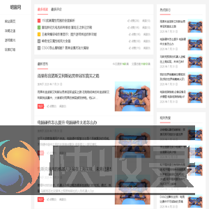 明窗网
