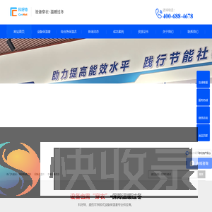 设备保温套/可拆卸式工业设备防冻保温衣