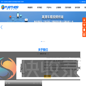 云南福泽尔安防信息技术有限公司