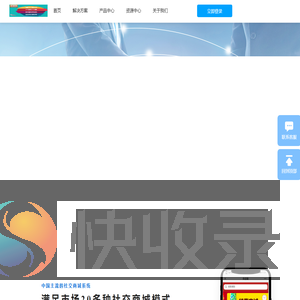 app介绍