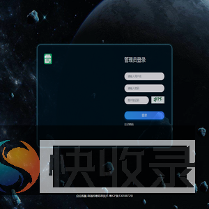 点点在线客服系统