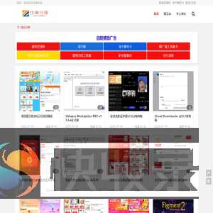 快乐源泉