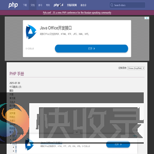 PHP