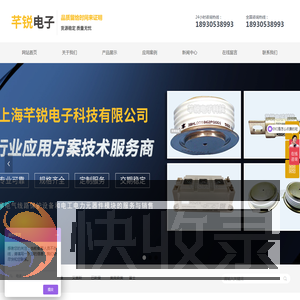 网站首页