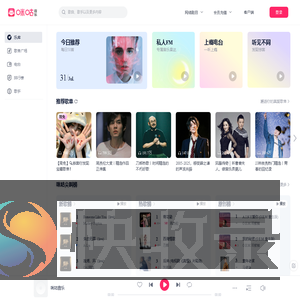咪咕音乐