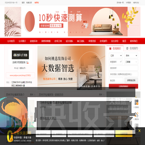 苏州手绘墙装饰