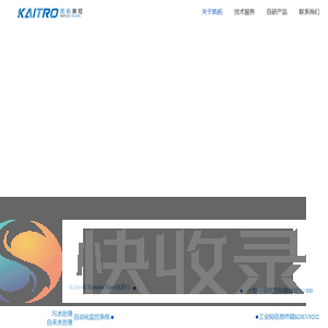 凯拓测控