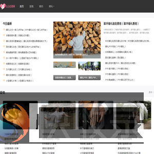 重庆婚庆公司