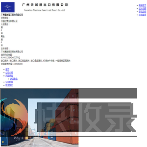 进口报关