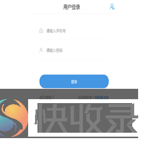 药实在