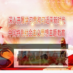 山西七建集团有限公司
