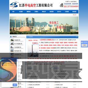 水泥库清库/水泥库清理/灰库清库/机械清库/专业清理水泥库/水泥库清库公司/水泥厂清库/煤仓清理/灰库清理/灰库清灰/矿粉库清库/矿渣库清库