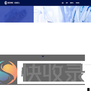 医道匠心