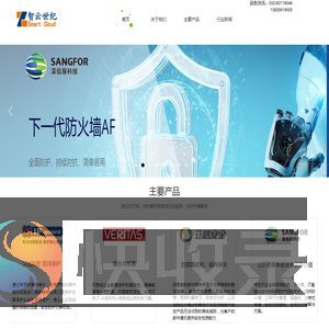 U盘管控