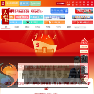 红麓网