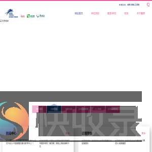 法国雷恩商学院