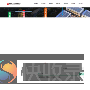 景德镇农产品批发市场
