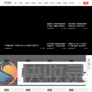 迪安号