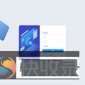 后台管理系统