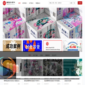 青岛设计师FM丨青岛平面设计师