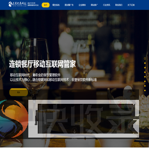 东莞市亿商信息科技有限公司