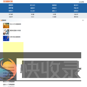 767股票学习网手机版