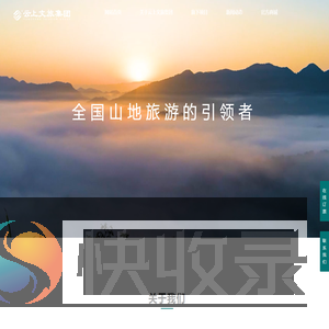 首页