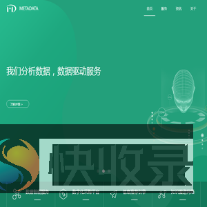 武汉麦达电子有限公司