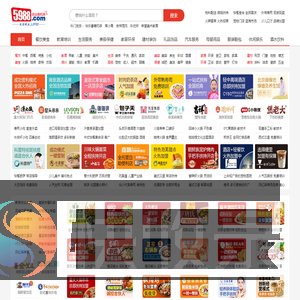5988创业商机网