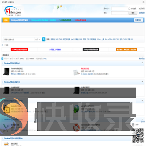 页面重载开启